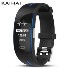 KAIHAI H66 high blood pressure heart rate monitor PPG+ECG smart Fitness Bracelet Pedometer Watch intelligent GPS Trajectory