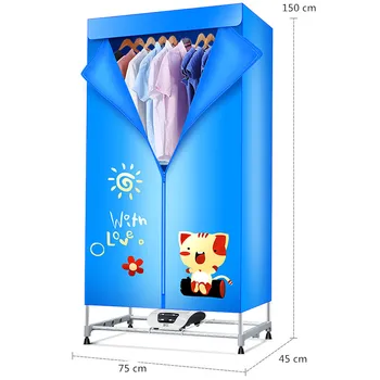 

Household mute power-saving heater dryer double-layer quick-drying wardrobe drying machine