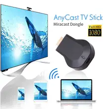 Anycast M2 Plus Smart tv Stick 4k HD беспроводной Wifi ключ Miracast DLNA Airplay WiFi Дисплей приемник для IOS Android ПК