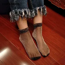 12 цветов, новые летние женские ультратонкие прозрачные носки, блестящие Прозрачные шелковые носки Meias, красивые кружевные блестящие эластичные короткие носки