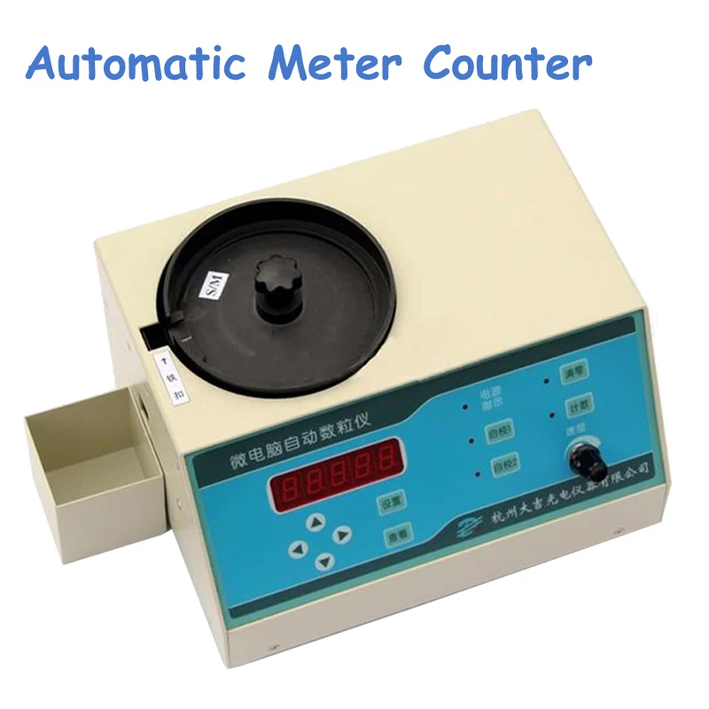 

Automatic Microcomputer Meter Counters Tablet Meter Counting Machine for Various Seeds Forms SLY-C