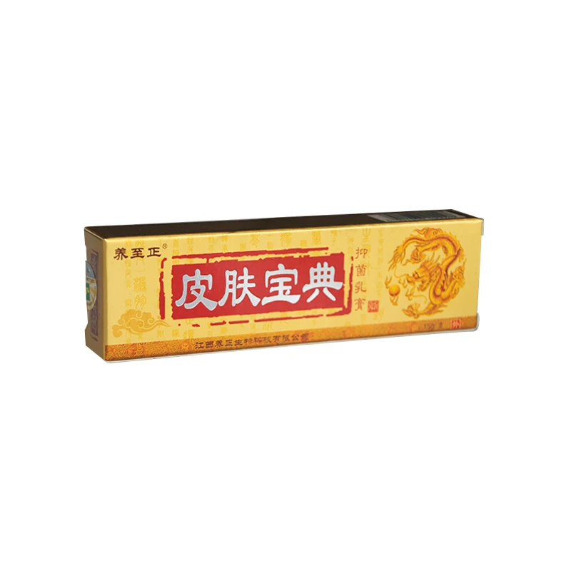 

8PCS YIGANERJING Skin Psoriasis Cream Dermatitis Eczematoid Eczema Ointment Treatment Psoriasis Cream Skin Care Cream