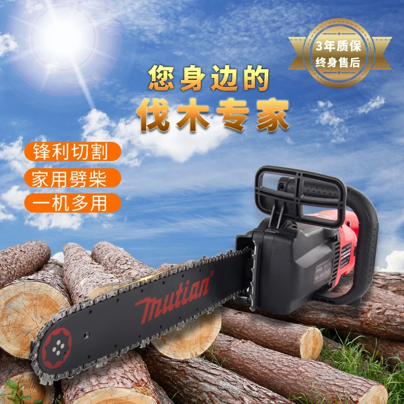 

High Power Electric Chain Saw Converter Chainsaw Bracket Tree Felling Saw Woodworking Tool