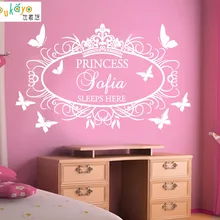 DIY Принцесса Корона бабочки Персонализированные пользовательские имя наклейки на стену детский Декор