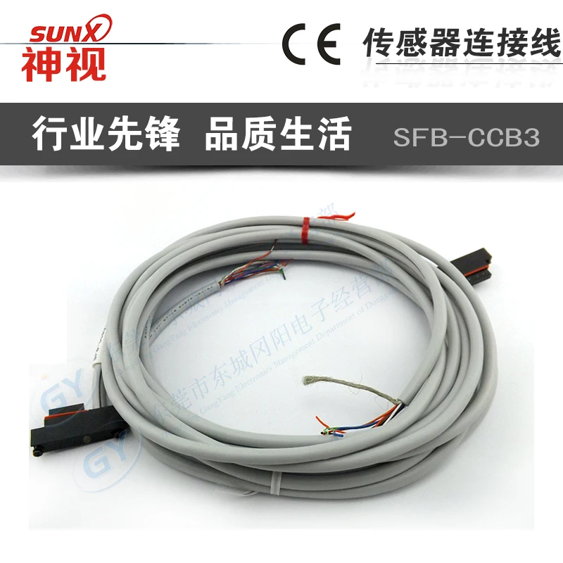 

New home furnishings accessories * - cable connections SFB - CCB3 spot