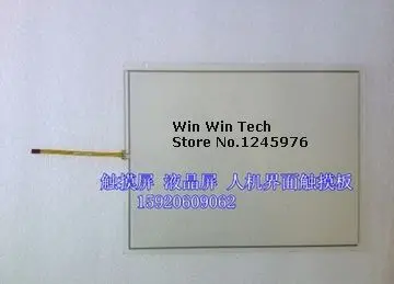 

New Touch screen 2711P-T15C15D1 2711P-T15C15D2 Touch Pad Wholesale