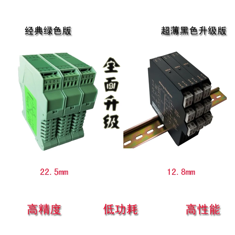 

4-20mA Signal Isolator Active One-in-two-in-two-three-four-out Dual Channel Module Distribution Current Transmitter