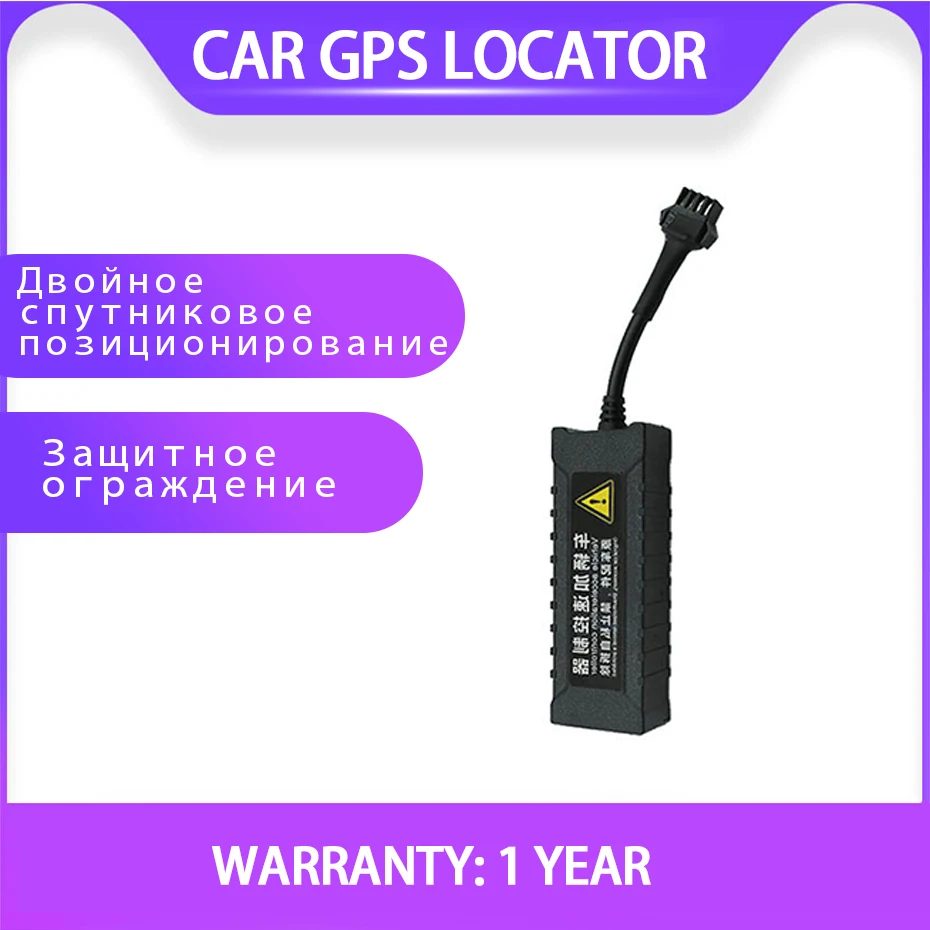 VXDAS 3g/4G gps трекер забор диапазон подключен Android APP GSM GPRS LBS gps локатор для лодки/электрического велосипеда/мотоцикла