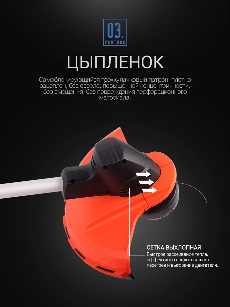 BCL-18-301_06