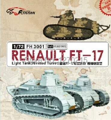 Flyhawk FH3001 1/72 RENAULT FT-17 светильник Танк заклепанный револьверный