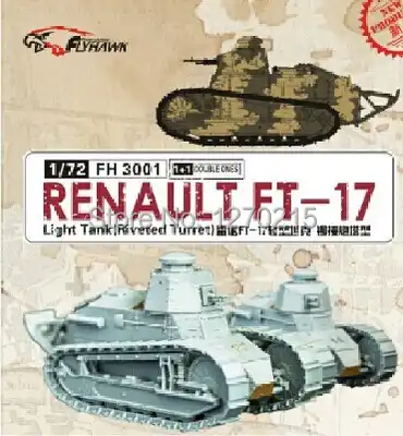Flyhawk FH3001 1/72 RENAULT FT-17 светильник Танк заклепанный револьверный - изображение