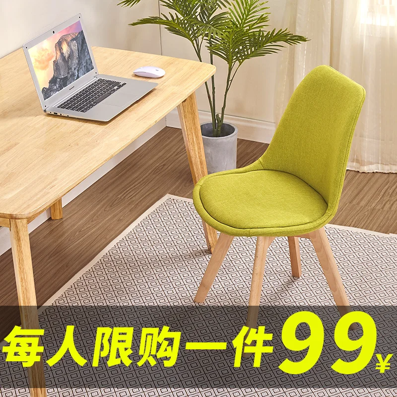 Aolongsite домашний стул, современный минималистичный стул Imus, скандинавский обеденный стул, спинка, стул, стол, стул