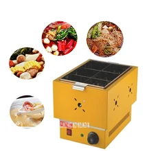 1 шт. коммерческий утолщенный FY-11B электрическое приготовление Канто мала Танг машина оборудование для закусок кастрюля для приготовления пищи