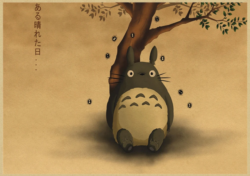 Хаяо Миядзаки мультфильм Tonari no Totoro ретро крафт-бумага плакат ВИНТАЖНЫЙ ПЛАКАТ украшение комнаты