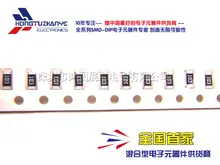 100 ШТ./ЛОТ 0603 5% и 10 k SMD резистор 103 код