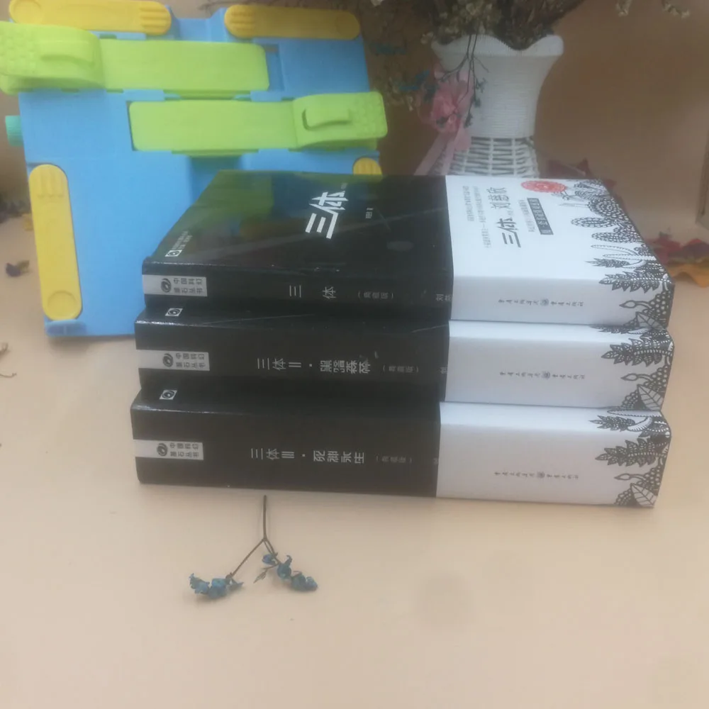 3pcs/set New Chinese Science Fiction Foundation novel Book- Three body Liu Ci xin In chinese 3pcs/set New Chinese Science Fiction Foundation novel Book- Three body Liu Ci xin In chinese
