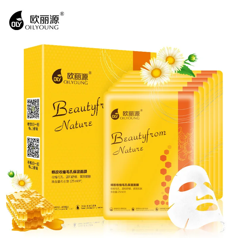 Propolis Silk Face Mask Whitening Moisturizing Anti Aging Anti Wrinkle