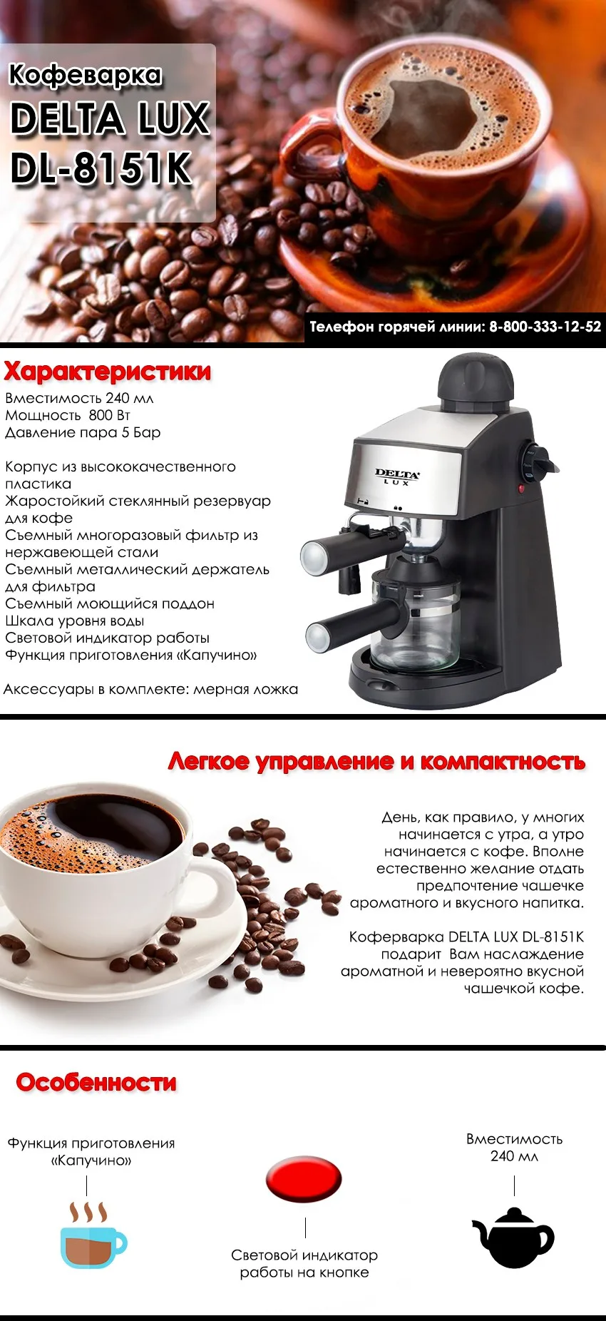 Кофе Для Рожковой Кофемашины Какой Купить