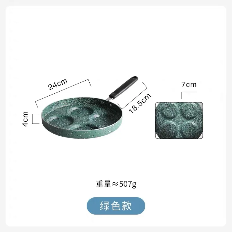 Four-hole Omelet Pan For Eggs Ham PanCake Maker Frying Pans Creative Non-stick No Oil-smoke Breakfast Grill Pan Cooking Pot - Цвет: 24cm