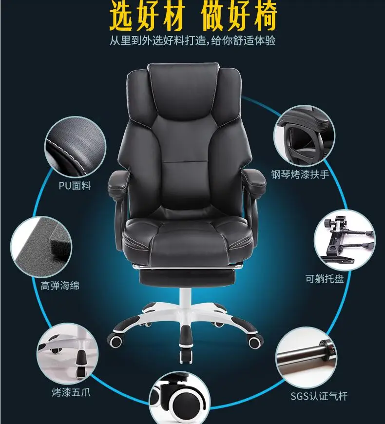 Компьютерное кресло для офисных стульев Boss стул может быть полулежал в большой класса стул, подставка для ног массаж обеденный стул