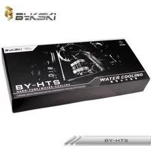 Bykski Water Cooling Hard Pipe Kit CPU Radiator Suit Block + Pump Box + Rigid Tubing + Copper Radiator + Fan + Fittings BY-HTS