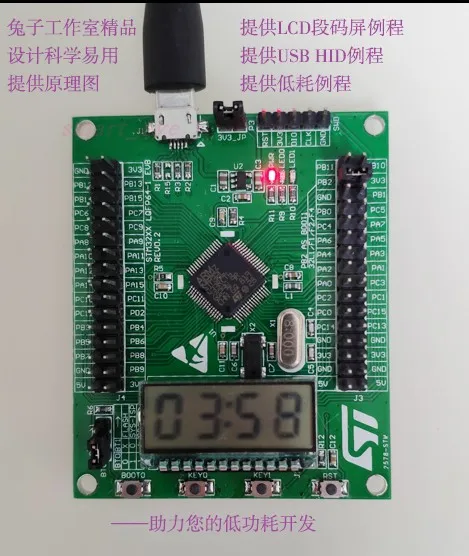 

STM32L433RCT6 Low Power Development Board Evaluation Board USB HID