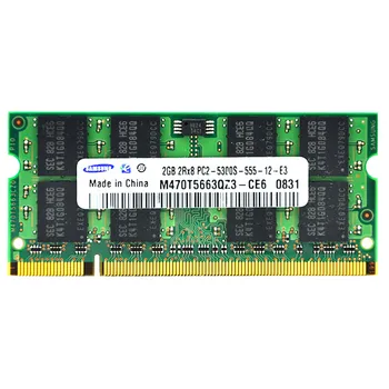 

DDR2 666 2G 667 notebook computer memory
