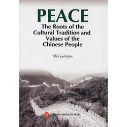 Paz    as raízes da tradição cultural e valores do povo chinês língua inglês livro de papel