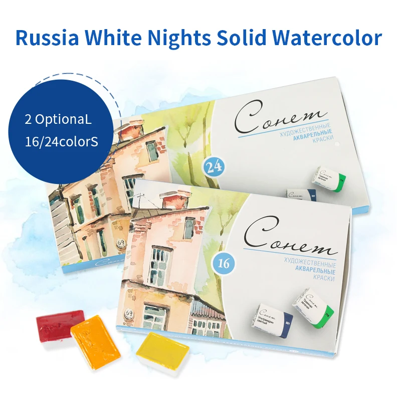 

White Night Sonnet 16/24 Colors Solid Watercolor Set High Quality Artists Watercolours Paints Art Supplies