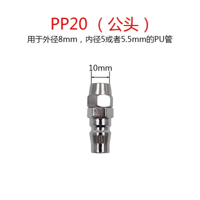Пневматический фитинг C Тип быстродействующего соединителя муфта высокого давления PP20 SP20 PF20 SF20 PH20 SH20 PM20 SM20 работа на воздушном Компрессоре - Цвет: PP20