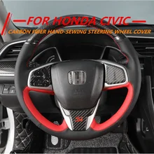 Углеродистая текстурированная кожаная Нескользящая крышка рулевого колеса автомобиля ручной работы для Honda New Civic безопасный для вождения автомобиля интерьер