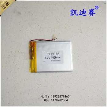 

3.7V polymer lithium battery 1500mAh 306075 LED mobile power core Rechargeable Li-ion Cell Rechargeable Li-ion Cell