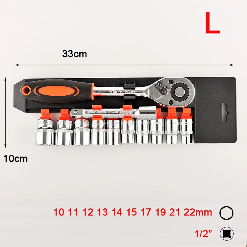 12 шт., 1/4, 3/8, 1/2 дюйма, трещотка, гаечный ключ, общий набор CRV, гаечный ключ, инструмент для ремонта велосипеда, мотоцикла, авто, гайка, гаечный ключ - Цвет: L