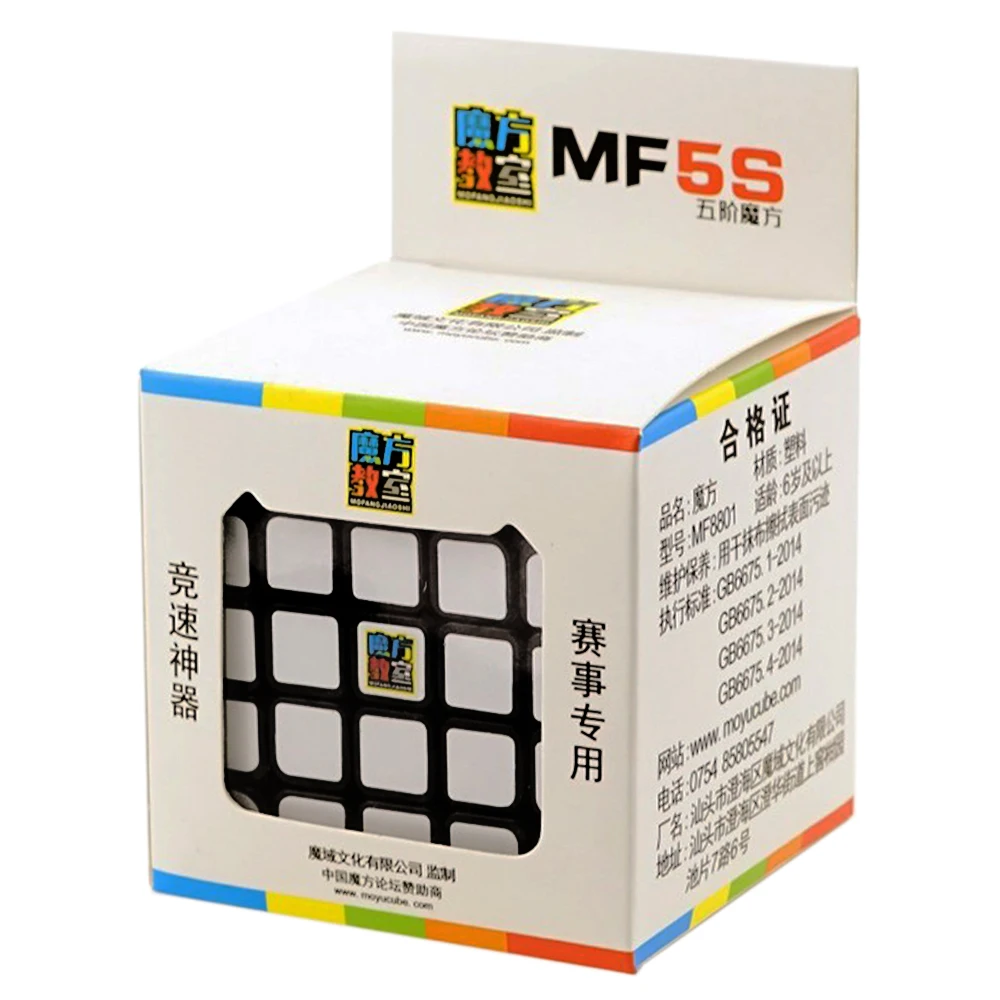 rubik cube 5-5