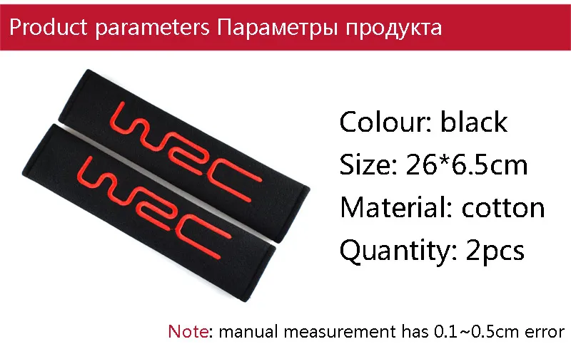 WRC_03