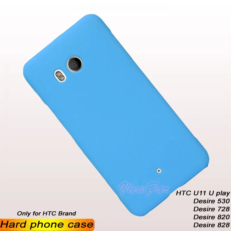 VF-HTC-U11-PC-mosha5