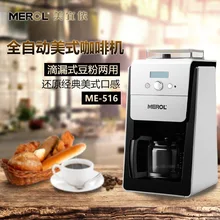 ALDXC15-ME-516, американская кофемашина мини полностью автоматическая Коммерческая Бытовая для приготовления пищи в зернах