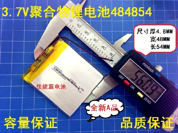 3.7V polymer lithium battery 484854 1600MAH PSP game sound card driving record Rechargeable Li-ion Cell | Электроника