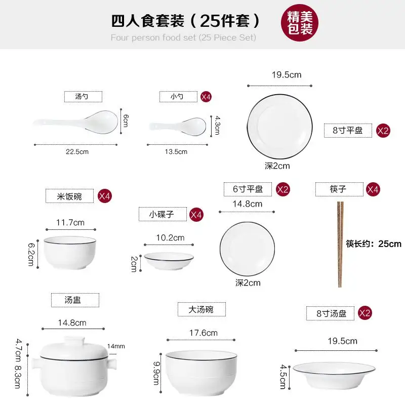 Простая керамическая посуда, посуда, ложка для супа, домашний набор еды для нескольких человек - Цвет: 1lot 25pcs