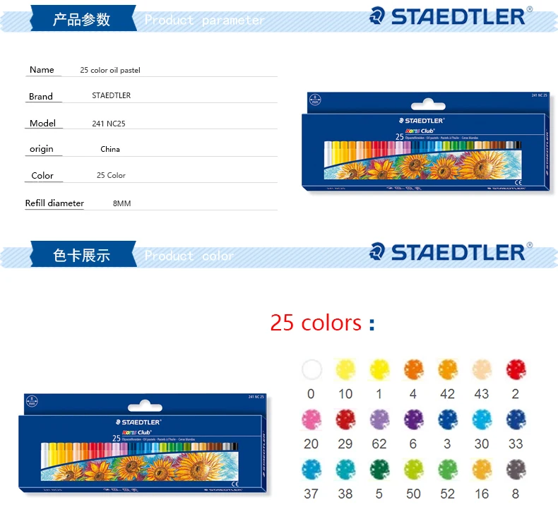 STAEDTLER 16/25 цветная детская живопись масляная Пастельная кисть граффити цветные мелки