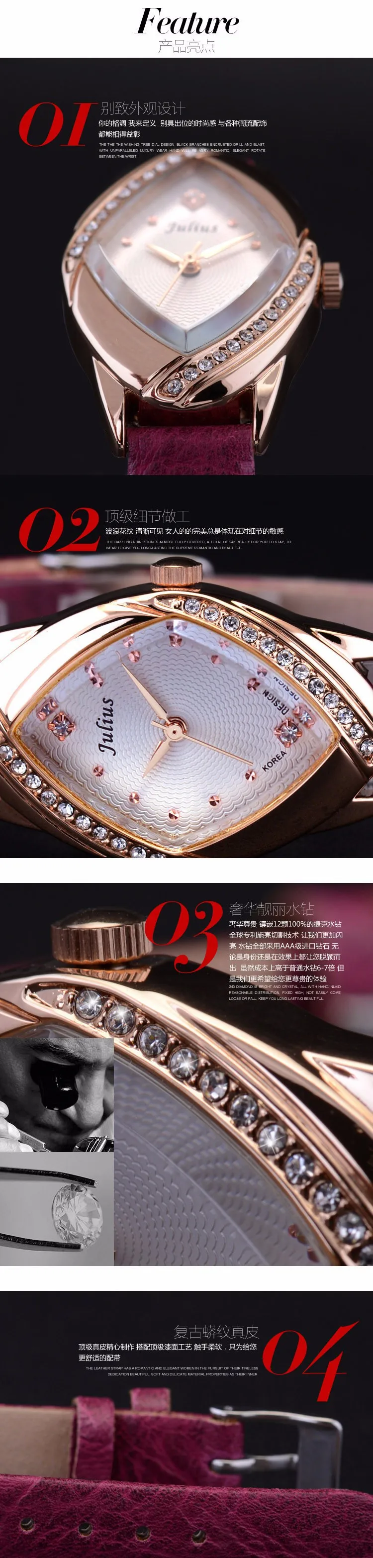 Топ Леди женские часы Япония Кварцевые элегантные стразы мода часов платье браслет кожа девушка подарок на день рождения Julius Box