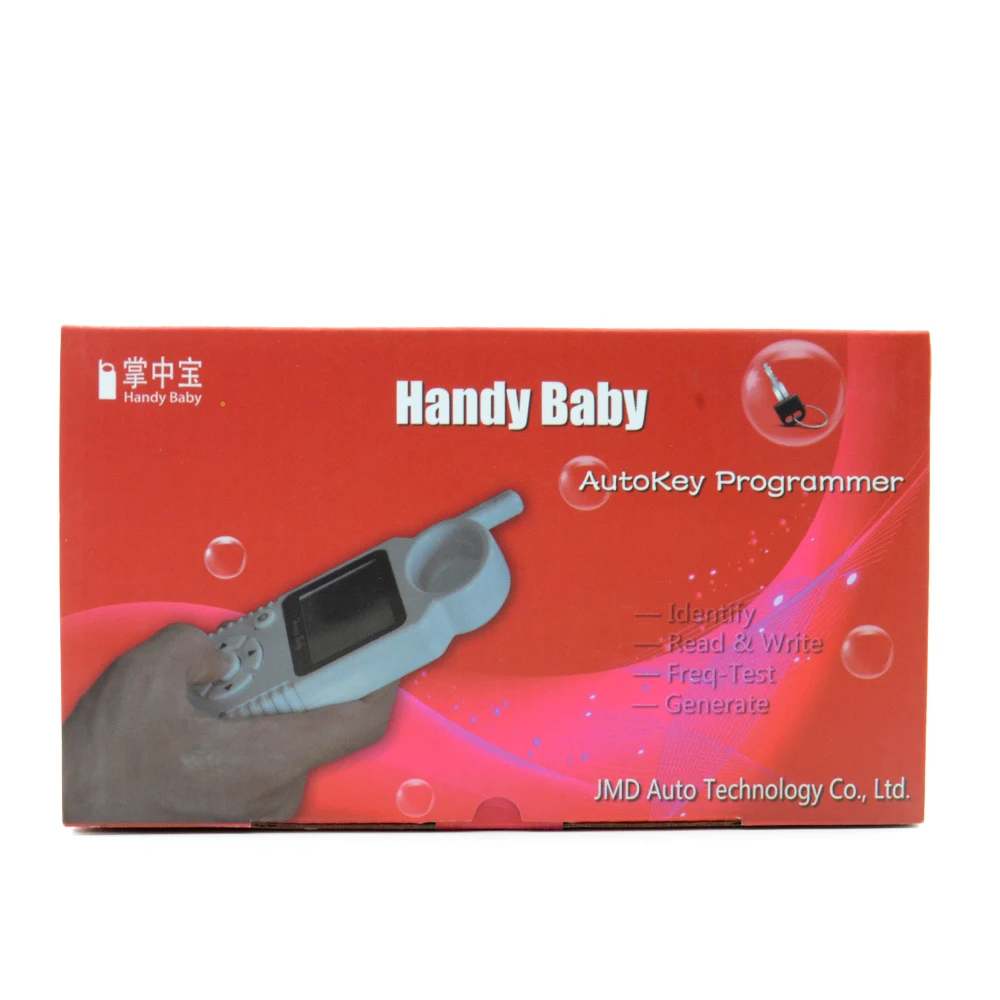 HANDY-BABY (2)