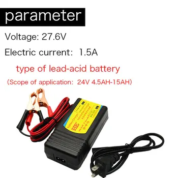 

2018 New 27.6V 1.5A KingWei Lead Acid Battery Pack Charger 12V Motorcycle Storage Battery Charger
