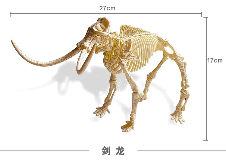 UKENN Dino fossil mold 18 26 см в длину каркасная модель динозавра 3D dino головоломки 7671|dino
