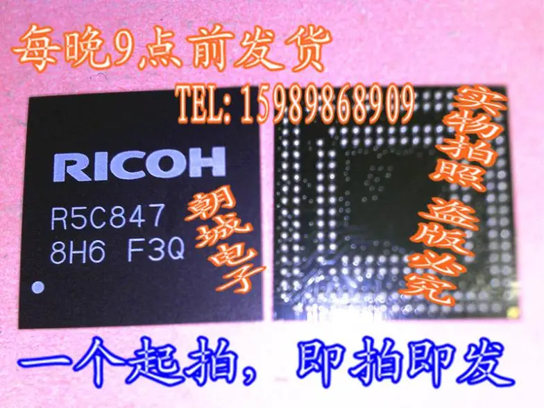 R5C832 DRIVER FOR WINDOWS MAC