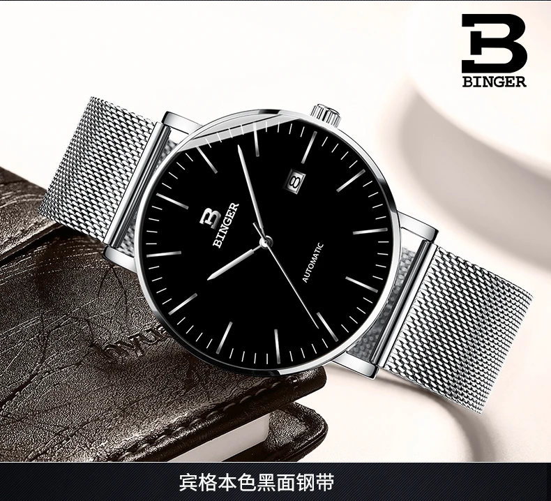 B-5081M_68