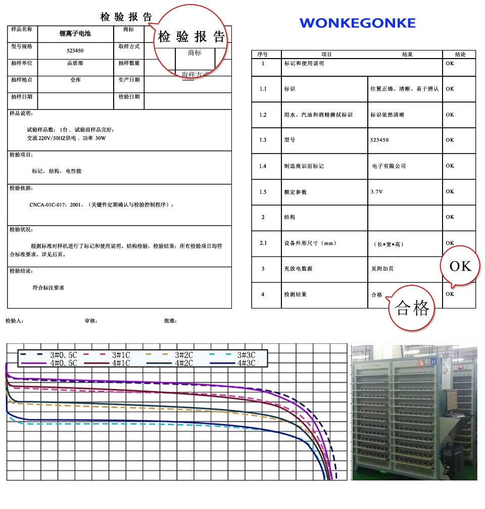 WONKEGONKE 3500 mah для батареи ARK Fruit M502 M505