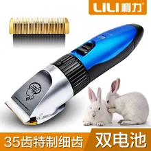 Горячая LILI ZP-299 35 Вт машинка для стрижки животных 220 В электрический триммер машинка для стрижки волос собачья кошачья шерсть профессиональный триммер для животных 1 шт. по DHL