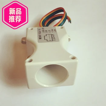 

Ultrasonic RS232 output / analog output sensor, small angle distance measuring module