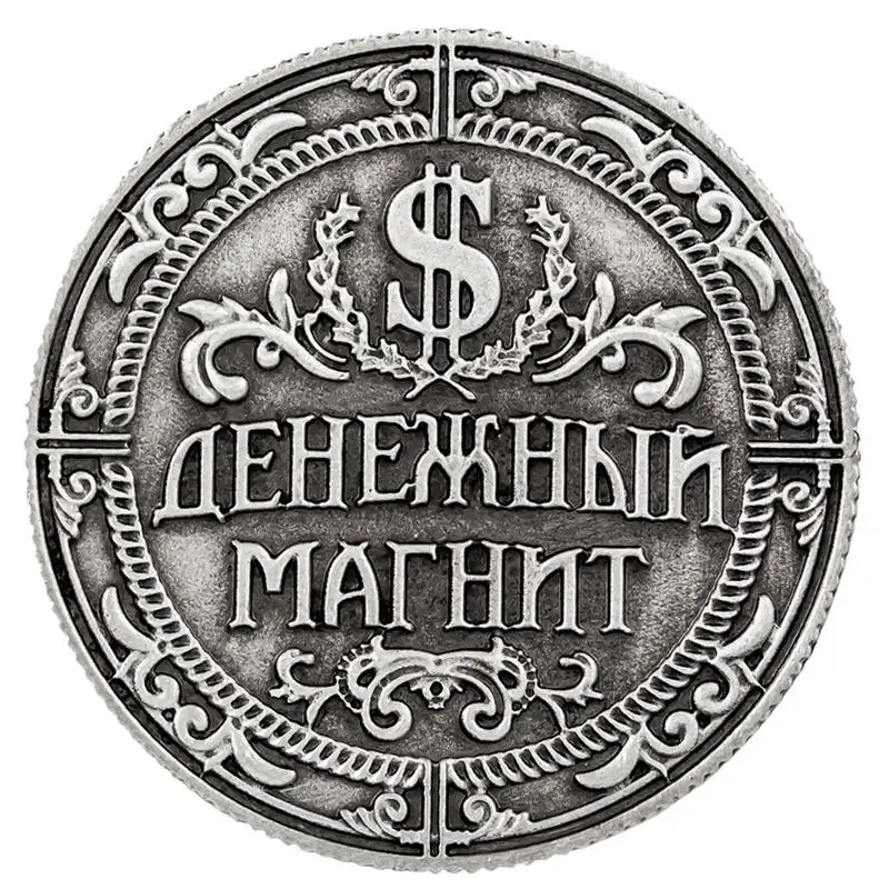 Монета ставшая фиатом